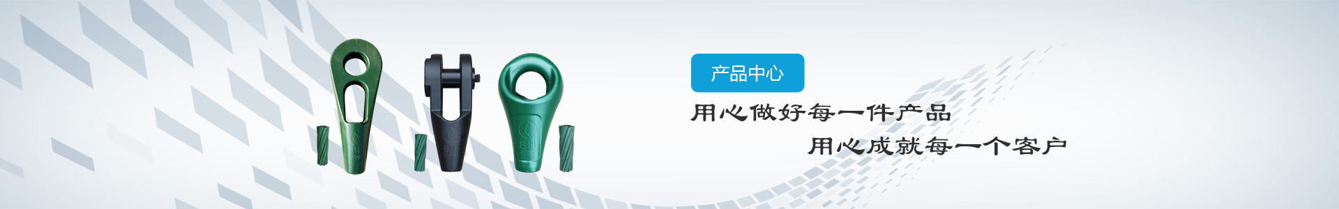 免澆鑄開式螺旋梨形套-江陰市博皓港口機械設(shè)備有限公司